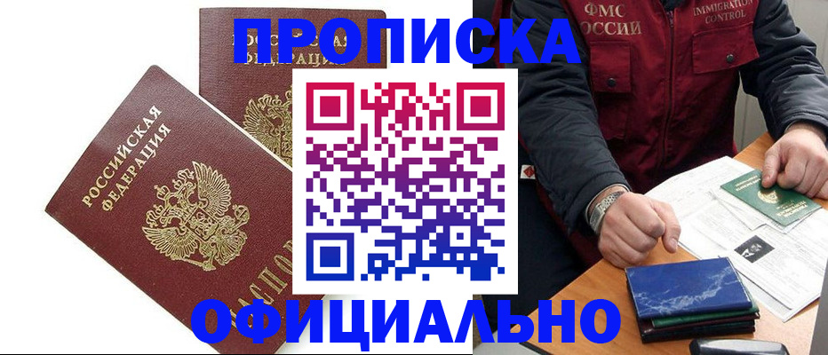 регистрация для школы в Выксе